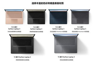 微軟硬件發(fā)布會重磅匯總 Surface手機、新電腦與雙屏平板領(lǐng)銜，重塑移動辦公新體驗