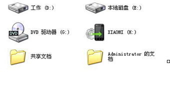 小米2數據線連接電腦失敗，設備管理器出現MTP黃色問號？終極解決指南