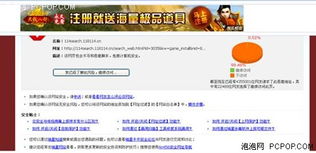 瑞星殺毒軟件2010 網(wǎng)絡(luò)與信息安全軟件開發(fā)中的關(guān)鍵測(cè)試實(shí)踐