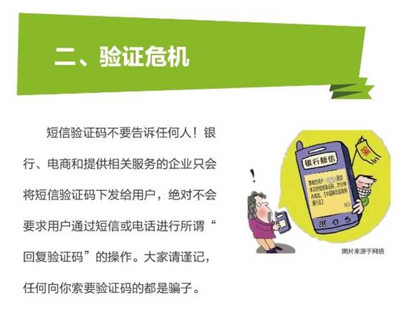 網(wǎng)絡(luò)安全，關(guān)系你我 構(gòu)筑數(shù)字世界的堅(jiān)實(shí)防線