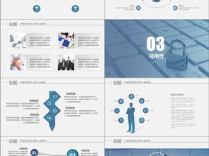 互聯(lián)網(wǎng)時(shí)代下的網(wǎng)絡(luò)安全軟件開發(fā) 通信、計(jì)算機(jī)與軟件工程的融合實(shí)踐